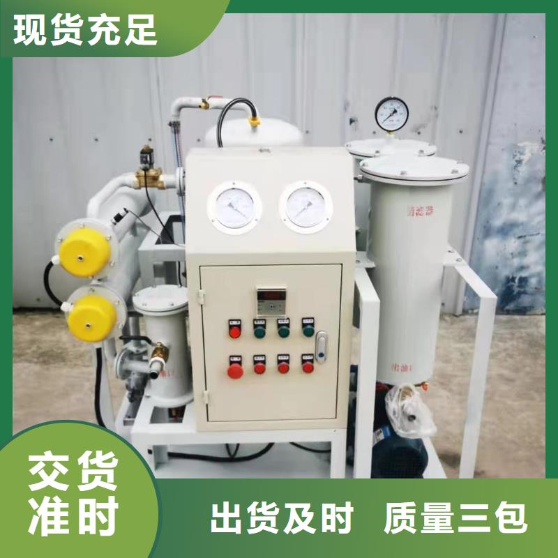 滤油机便携式故障录波仪源厂供货