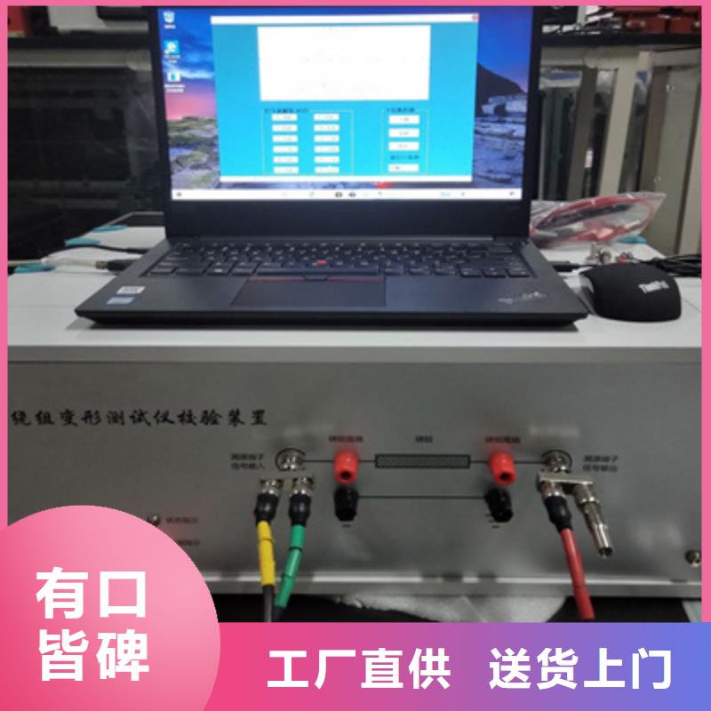 变压器绕组变形测试仪【智能变电站光数字测试仪】源头厂家供应