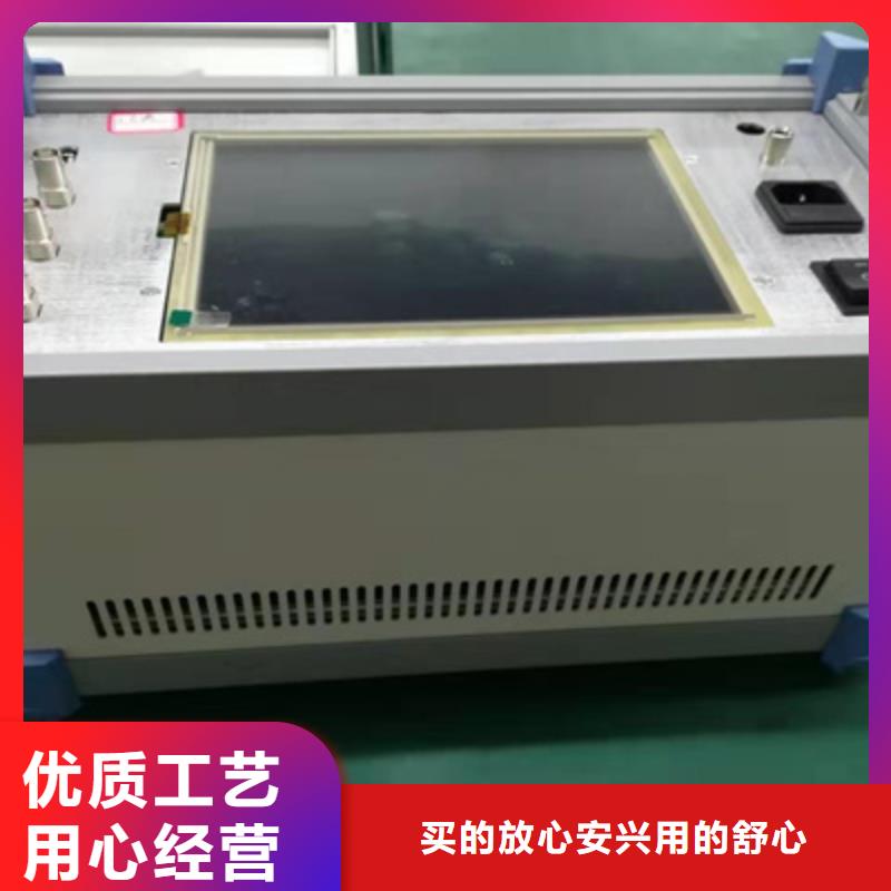 直流电阻测试仪视频-四川省内江市天正华意直流电阻测试仪可服务区域威远|资中|德阳|巴中|成都|眉山|阿坝等