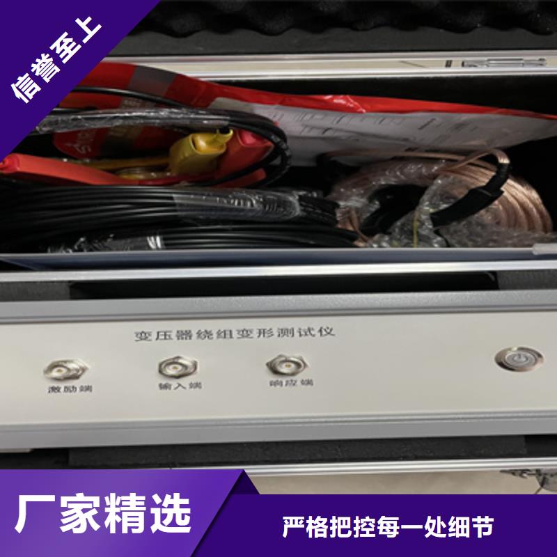 直流电阻测试仪-视频-那曲市直流电阻测试仪-周边可服务区域尼玛|聂荣|日喀则|阿里|山南|林芝