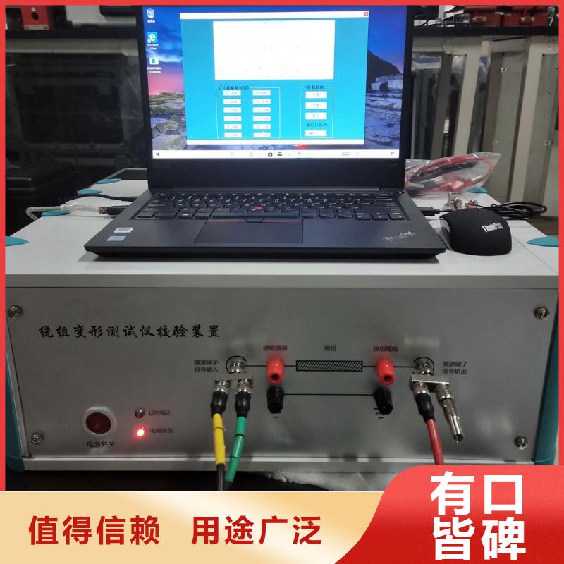 直流电阻测试仪视频-四川省内江市天正华意直流电阻测试仪可服务区域威远|资中|德阳|巴中|成都|眉山|阿坝等