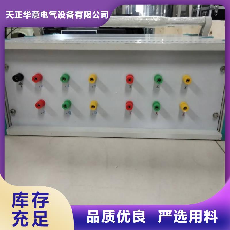 变压器绕组变形测试仪【智能变电站光数字测试仪】源头厂家供应
