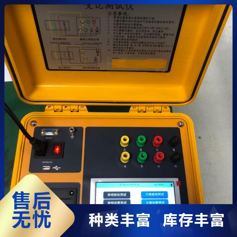 直流电阻测试仪-视频-那曲市直流电阻测试仪-周边可服务区域尼玛|聂荣|日喀则|阿里|山南|林芝