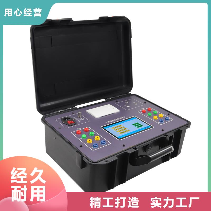 变压器绕组变形测试仪【智能变电站光数字测试仪】源头厂家供应