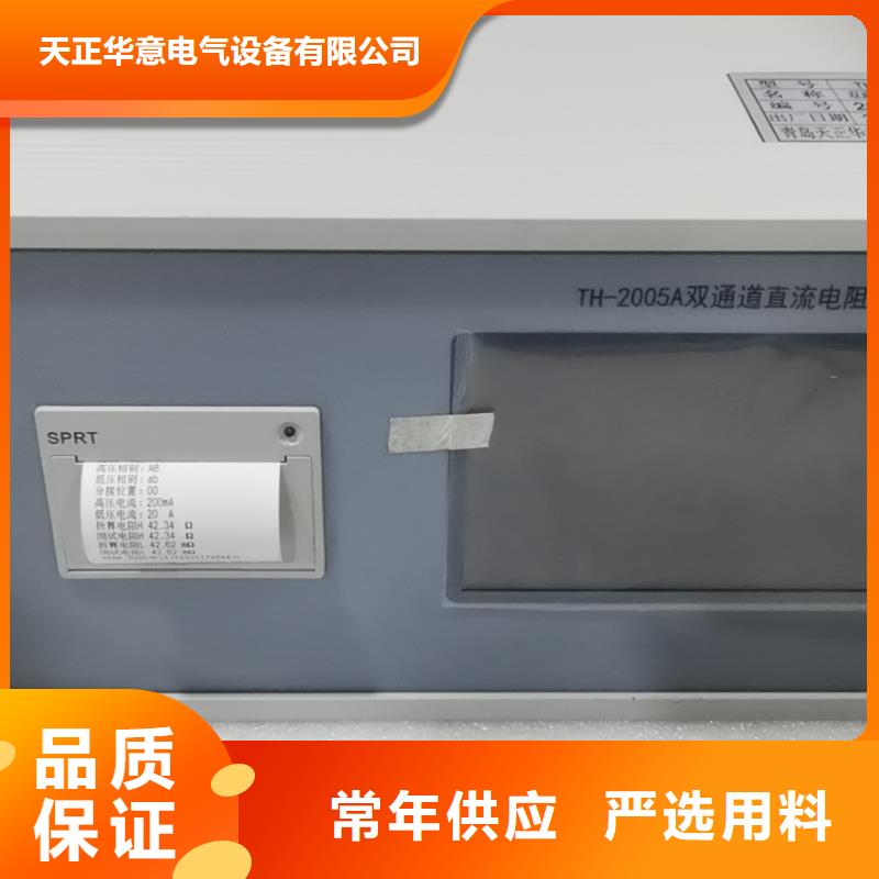 变压器绕组变形测试仪【智能变电站光数字测试仪】源头厂家供应