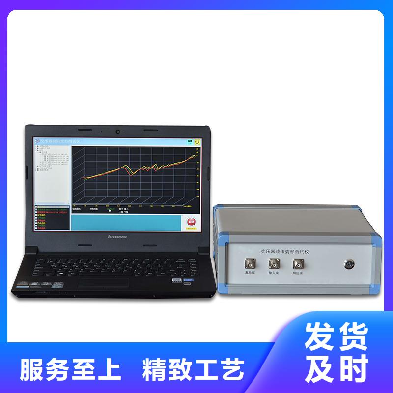 变压器绕组变形测试仪【智能变电站光数字测试仪】源头厂家供应