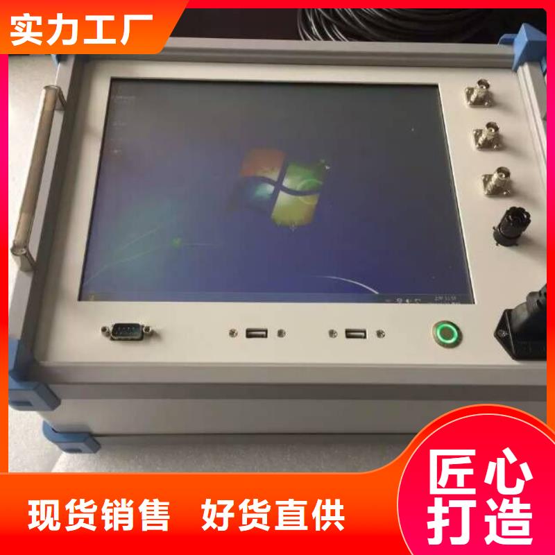 变压器绕组变形测试仪【智能变电站光数字测试仪】源头厂家供应