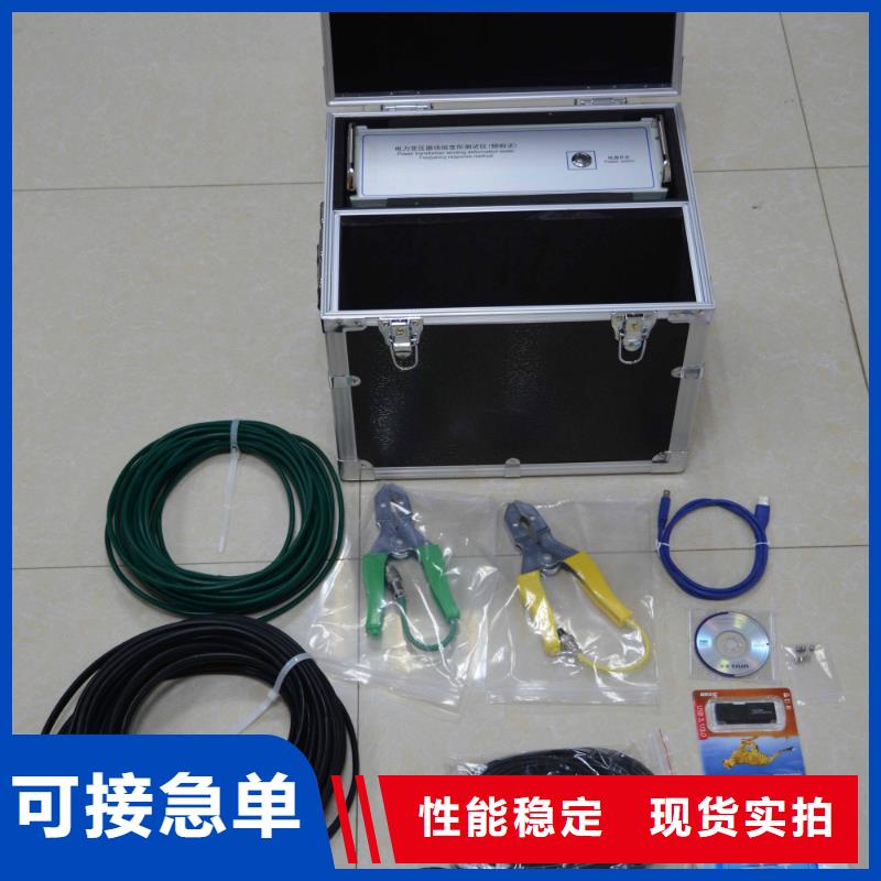 【变压器绕组变形测试仪,微机继电保护测试仪实力大厂家】
