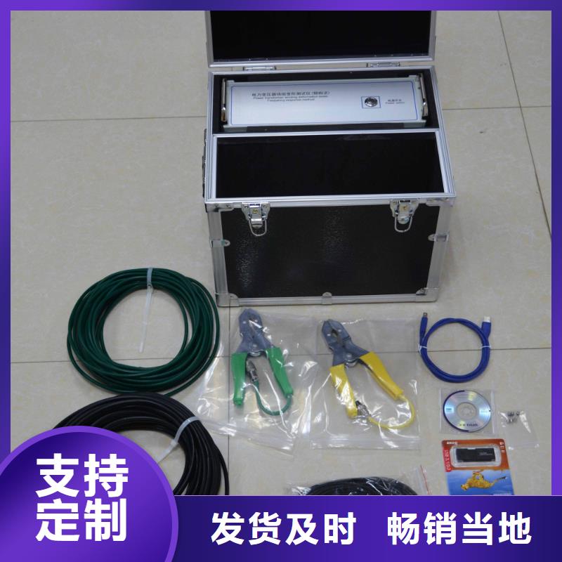 变压器绕组变形测试仪【智能变电站光数字测试仪】源头厂家供应