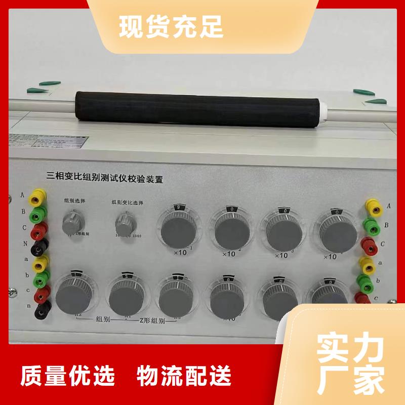 直流电阻测试仪-视频-四川省泸州市天正华意直流电阻测试仪可服务区域叙永|合江|甘孜|宜宾|阿坝|广安|自贡|乐山|凉山等