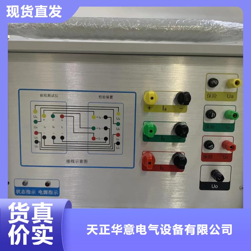 直流电阻测试仪视频-直流电阻测试仪|南通市|海门|港闸|苏州|淮安|连云港|常州