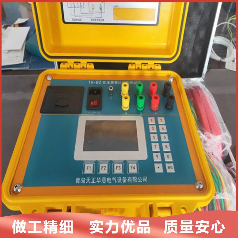 直流电阻测试仪-视频-四川省泸州市天正华意直流电阻测试仪可服务区域叙永|合江|甘孜|宜宾|阿坝|广安|自贡|乐山|凉山等