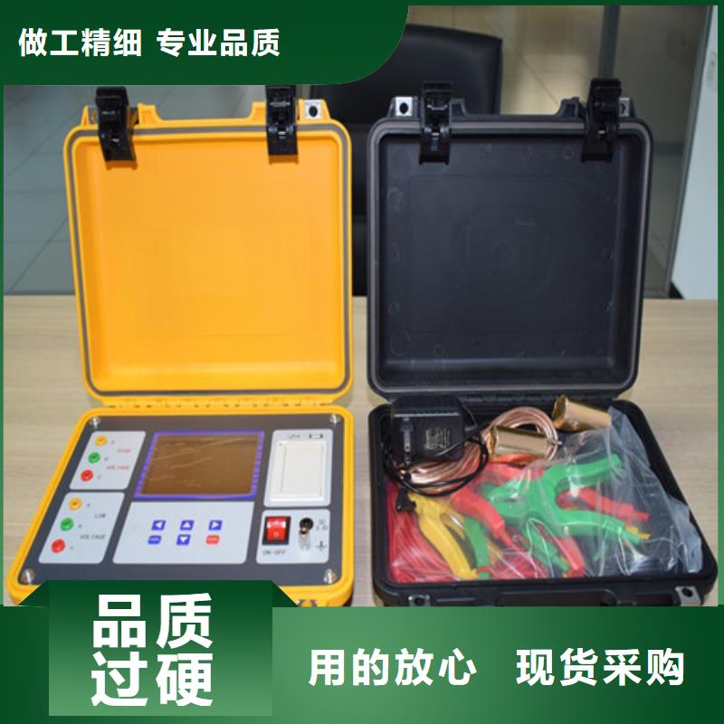直流电阻测试仪-视频-四川省泸州市天正华意直流电阻测试仪可服务区域叙永|合江|甘孜|宜宾|阿坝|广安|自贡|乐山|凉山等