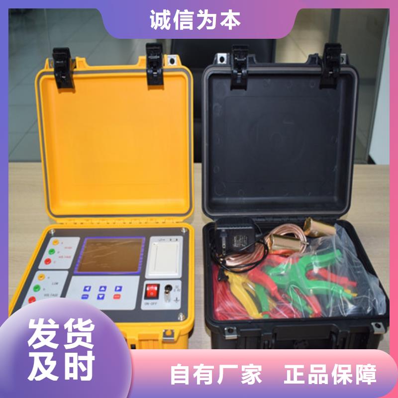 直流电阻测试仪视频-直流电阻测试仪|南通市|海门|港闸|苏州|淮安|连云港|常州