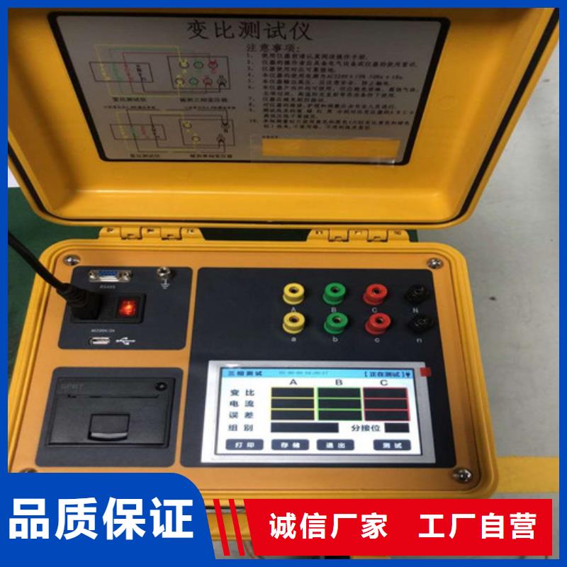 直流电阻测试仪-视频-四川省泸州市天正华意直流电阻测试仪可服务区域叙永|合江|甘孜|宜宾|阿坝|广安|自贡|乐山|凉山等