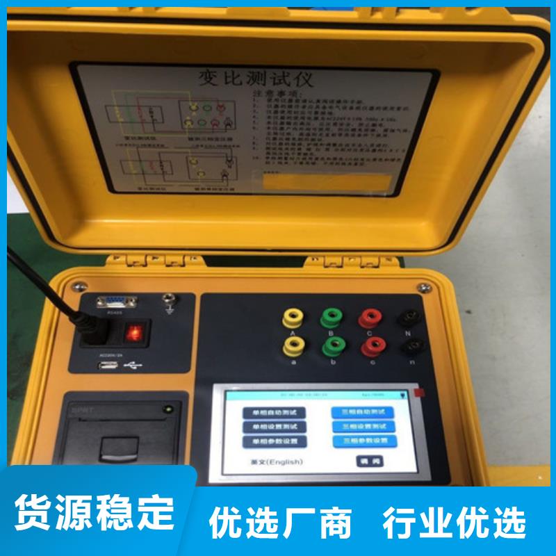 直流电阻测试仪-视频-四川省泸州市天正华意直流电阻测试仪可服务区域叙永|合江|甘孜|宜宾|阿坝|广安|自贡|乐山|凉山等