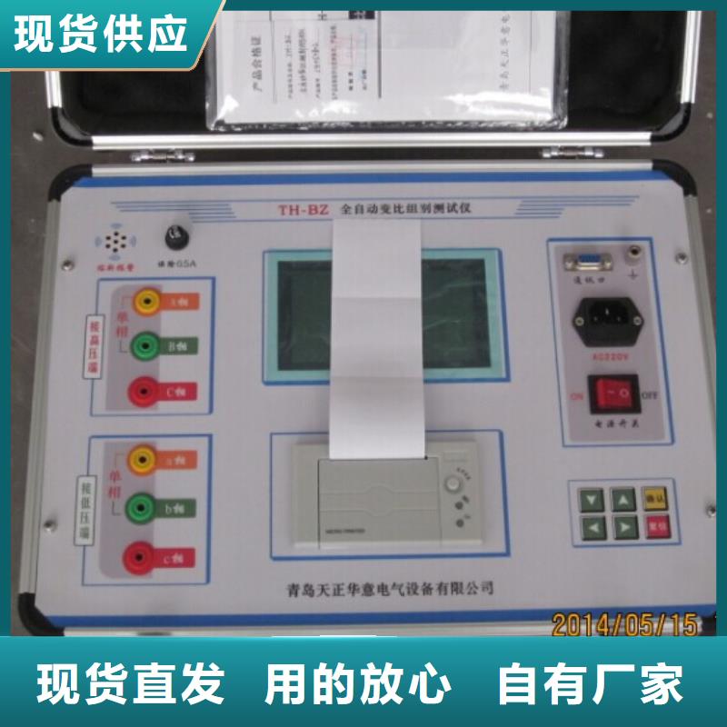 变压器变比测试仪手持式光数字测试仪多种优势放心选择