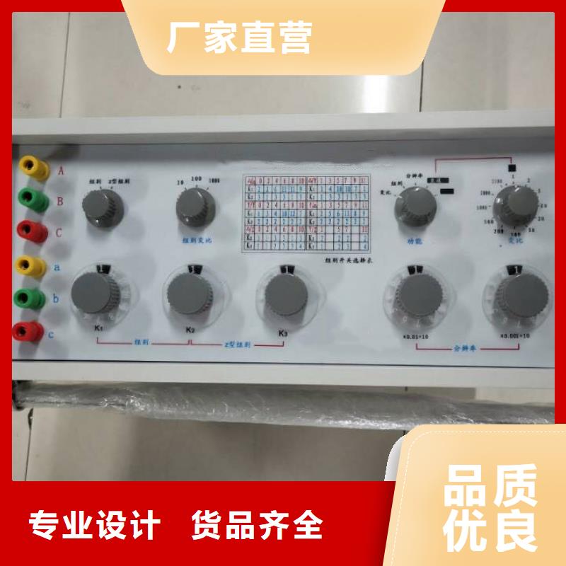 直流电阻测试仪视频-直流电阻测试仪|南通市|海门|港闸|苏州|淮安|连云港|常州