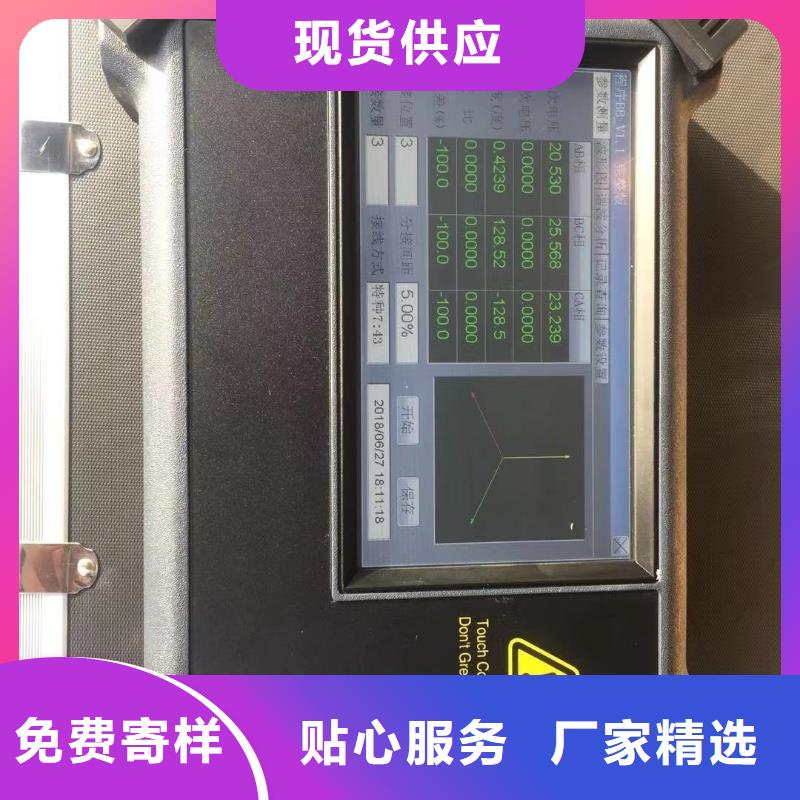 直流电阻测试仪视频-直流电阻测试仪|南通市|海门|港闸|苏州|淮安|连云港|常州
