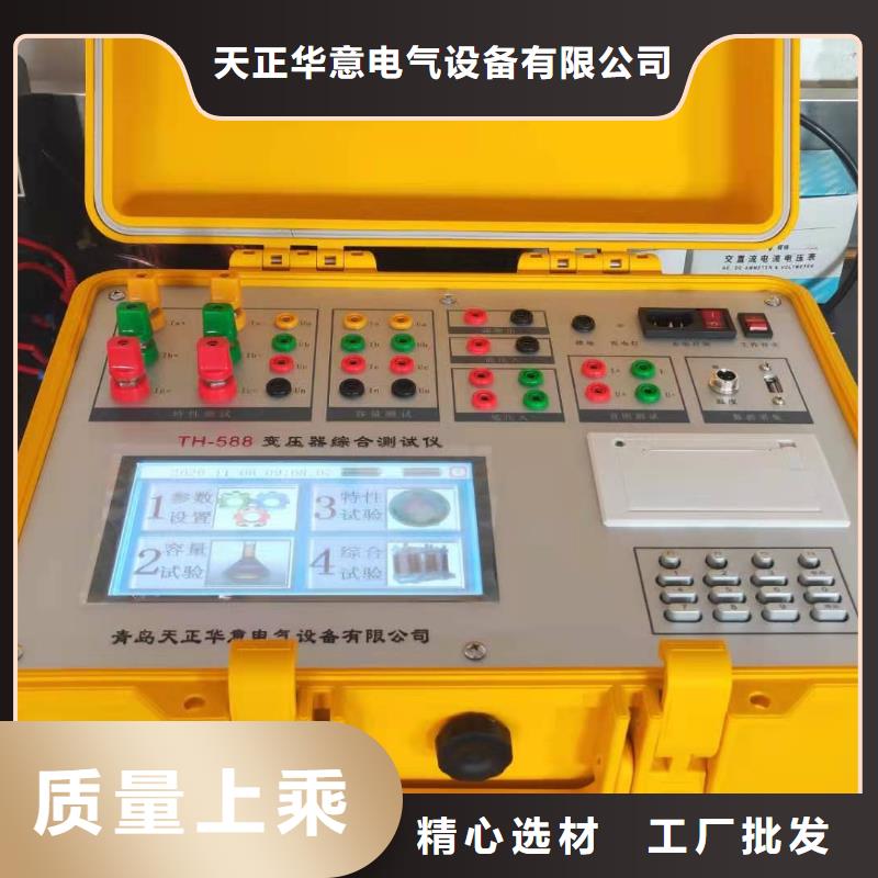 变压器变比测试仪,便携式故障录波仪甄选好厂家
