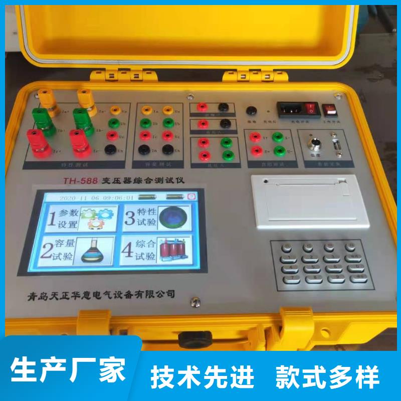 变压器变比测试仪,便携式故障录波仪甄选好厂家