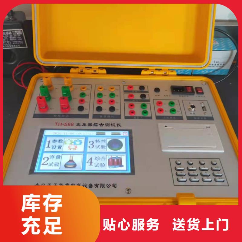 变压器变比测试仪,便携式故障录波仪甄选好厂家