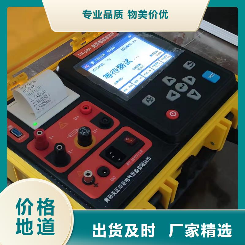 变压器变比测试仪手持式光数字测试仪多种优势放心选择