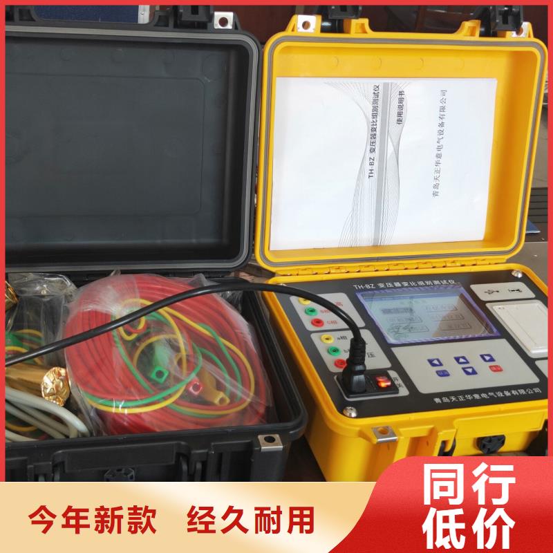 直流电阻测试仪视频-江苏省|镇江|无锡|盐城|常州直流电阻测试仪-天正华意