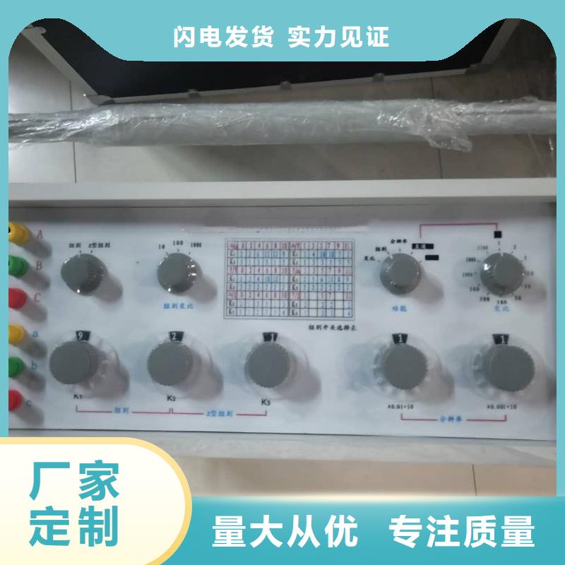 变压器变比测试仪手持式光数字测试仪多种优势放心选择