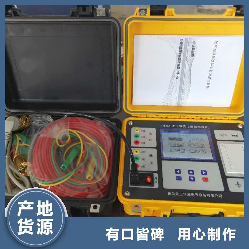变压器变比测试仪,便携式故障录波仪甄选好厂家