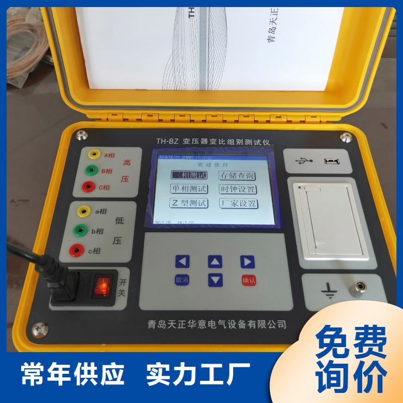 变压器变比测试仪手持式光数字测试仪多种优势放心选择