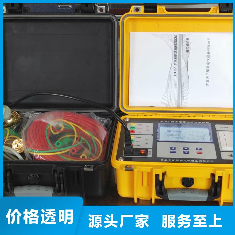 变压器变比测试仪,便携式故障录波仪甄选好厂家