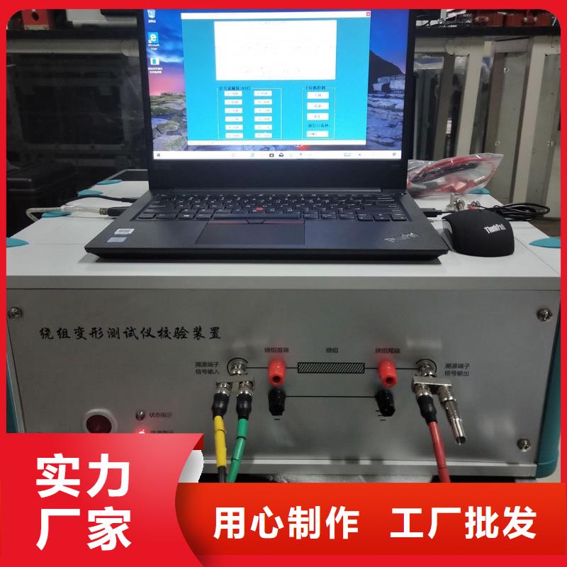 直流电阻测试仪视频-江苏省|镇江|无锡|盐城|常州直流电阻测试仪-天正华意
