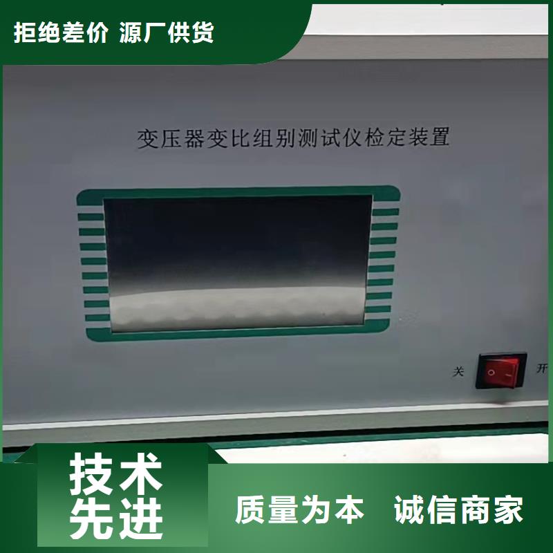 直流电阻测试仪-视频-四川省泸州市天正华意直流电阻测试仪可服务区域叙永|合江|甘孜|宜宾|阿坝|广安|自贡|乐山|凉山等