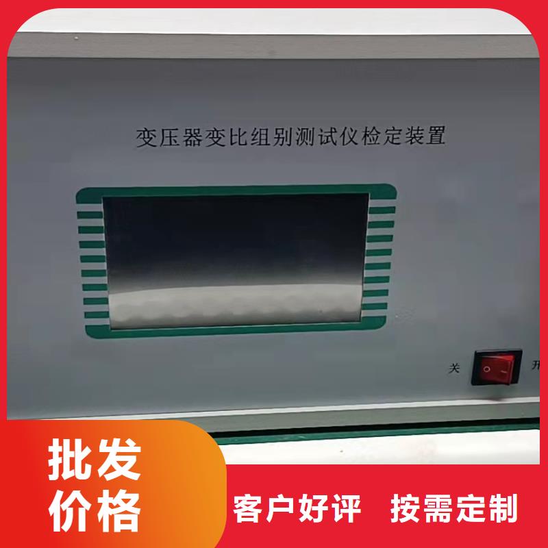 直流电阻测试仪视频-江苏省|镇江|无锡|盐城|常州直流电阻测试仪-天正华意