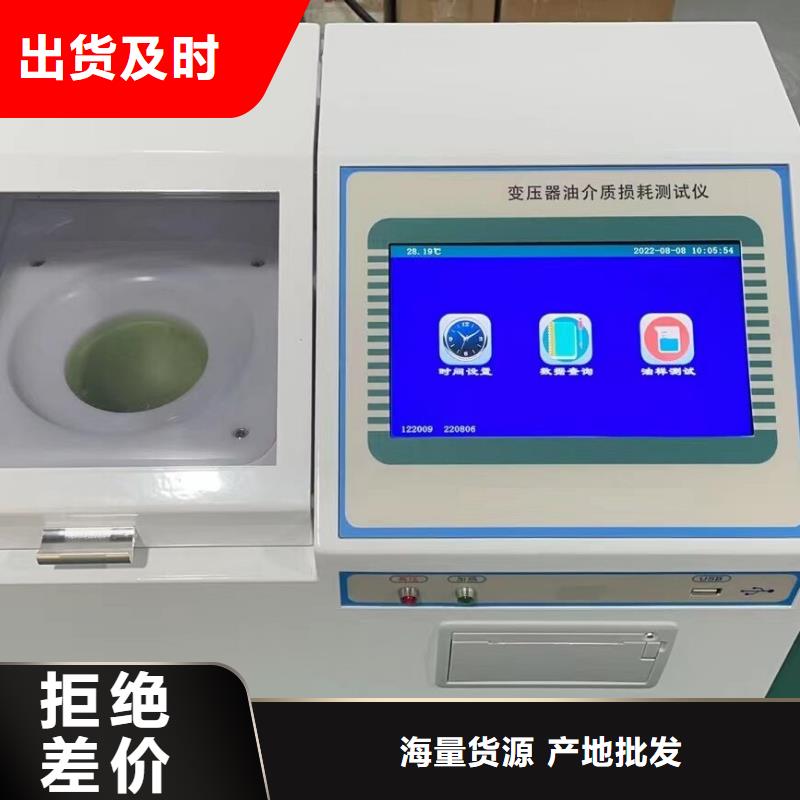 直流电阻测试仪-视频-酒泉市直流电阻测试仪-【周边】可服务区域敦煌|玉门|临夏|金昌|定西|甘南|张掖|嘉峪关|陇南