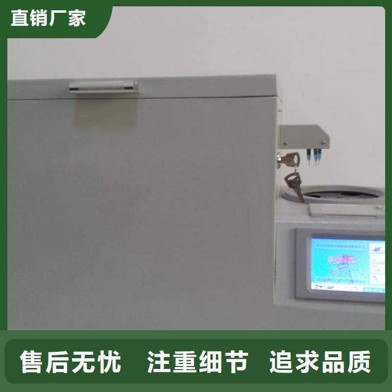 直流电阻测试仪视频-江苏省宿迁市天正华意直流电阻测试仪可服务区域泗阳|沭阳|无锡|南通|扬州|盐城|徐州|苏州|常州等