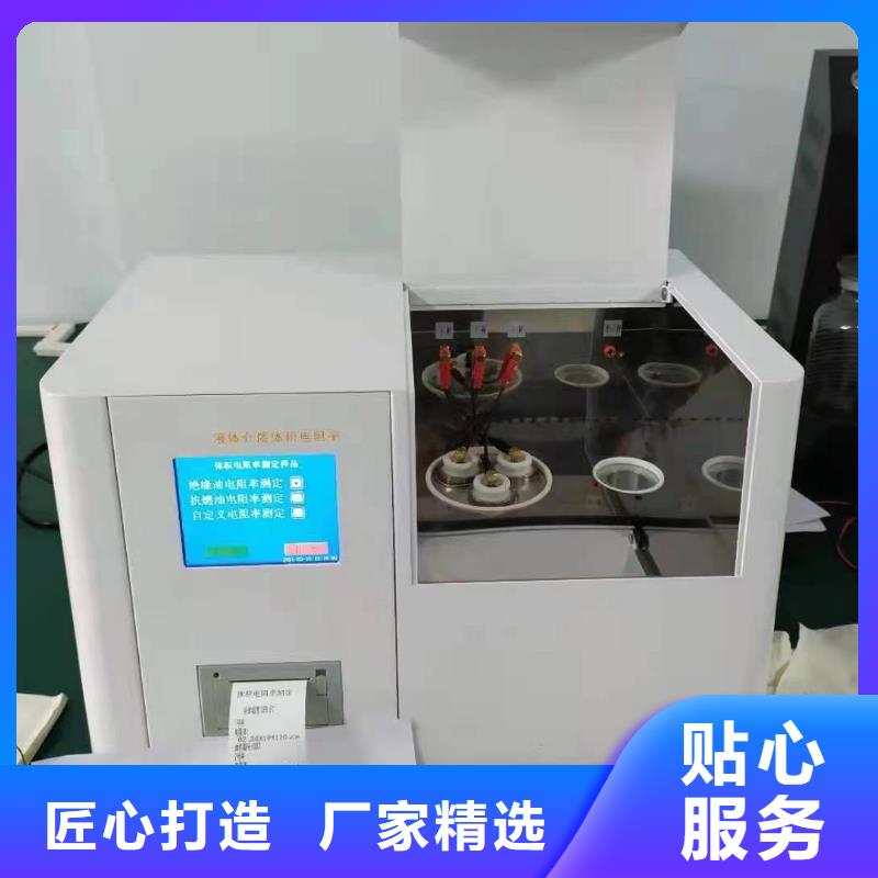 直流电阻测试仪视频-江苏省宿迁市天正华意直流电阻测试仪可服务区域泗阳|沭阳|无锡|南通|扬州|盐城|徐州|苏州|常州等