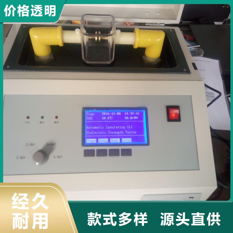 直流电阻测试仪视频-江苏省宿迁市天正华意直流电阻测试仪可服务区域泗阳|沭阳|无锡|南通|扬州|盐城|徐州|苏州|常州等