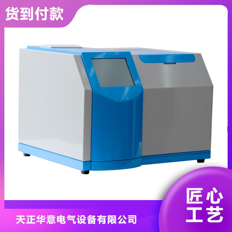 直流电阻测试仪视频-江苏省宿迁市天正华意直流电阻测试仪可服务区域泗阳|沭阳|无锡|南通|扬州|盐城|徐州|苏州|常州等