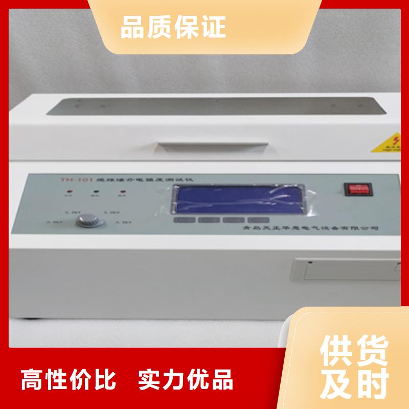 直流电阻测试仪-视频-酒泉市直流电阻测试仪-【周边】可服务区域敦煌|玉门|临夏|金昌|定西|甘南|张掖|嘉峪关|陇南