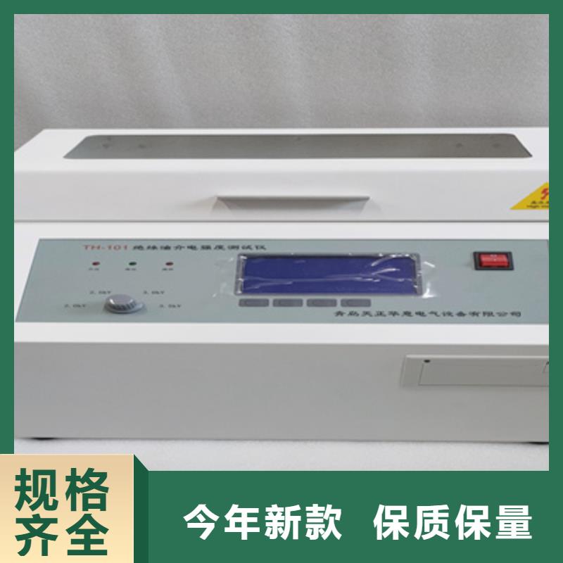 直流电阻测试仪视频-江苏省宿迁市天正华意直流电阻测试仪可服务区域泗阳|沭阳|无锡|南通|扬州|盐城|徐州|苏州|常州等