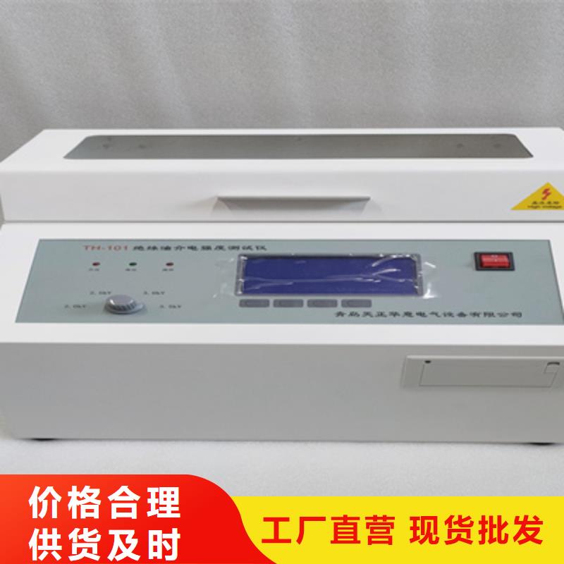 直流电阻测试仪-视频-酒泉市直流电阻测试仪-【周边】可服务区域敦煌|玉门|临夏|金昌|定西|甘南|张掖|嘉峪关|陇南
