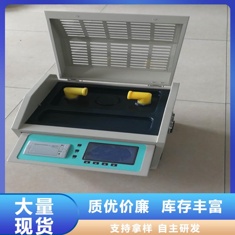 直流电阻测试仪-视频-酒泉市直流电阻测试仪-【周边】可服务区域敦煌|玉门|临夏|金昌|定西|甘南|张掖|嘉峪关|陇南