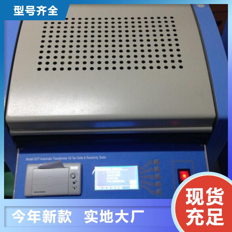 直流电阻测试仪-视频-酒泉市直流电阻测试仪-【周边】可服务区域敦煌|玉门|临夏|金昌|定西|甘南|张掖|嘉峪关|陇南