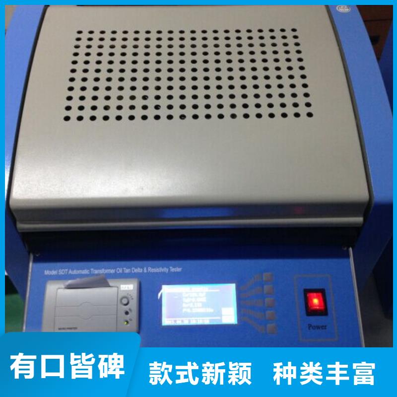 直流电阻测试仪视频-江苏省宿迁市天正华意直流电阻测试仪可服务区域泗阳|沭阳|无锡|南通|扬州|盐城|徐州|苏州|常州等