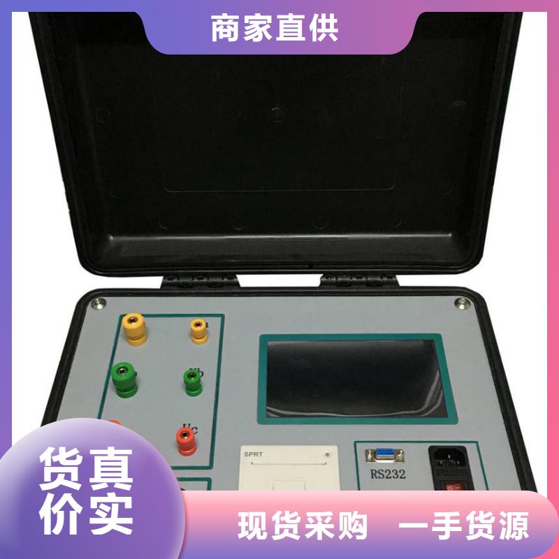 直流电阻测试仪-视频-酒泉市直流电阻测试仪-【周边】可服务区域敦煌|玉门|临夏|金昌|定西|甘南|张掖|嘉峪关|陇南