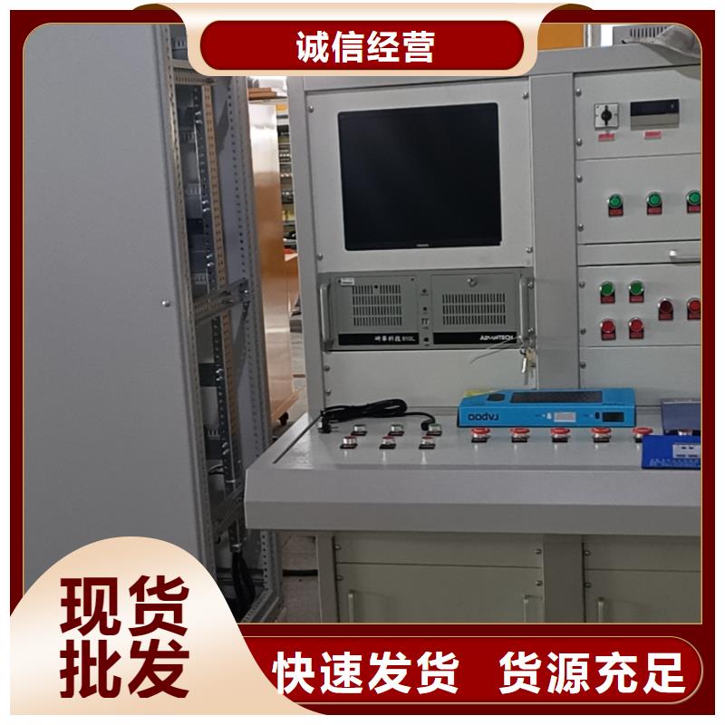 发电机特性综合测试仪【智能变电站光数字测试仪】厂家精选