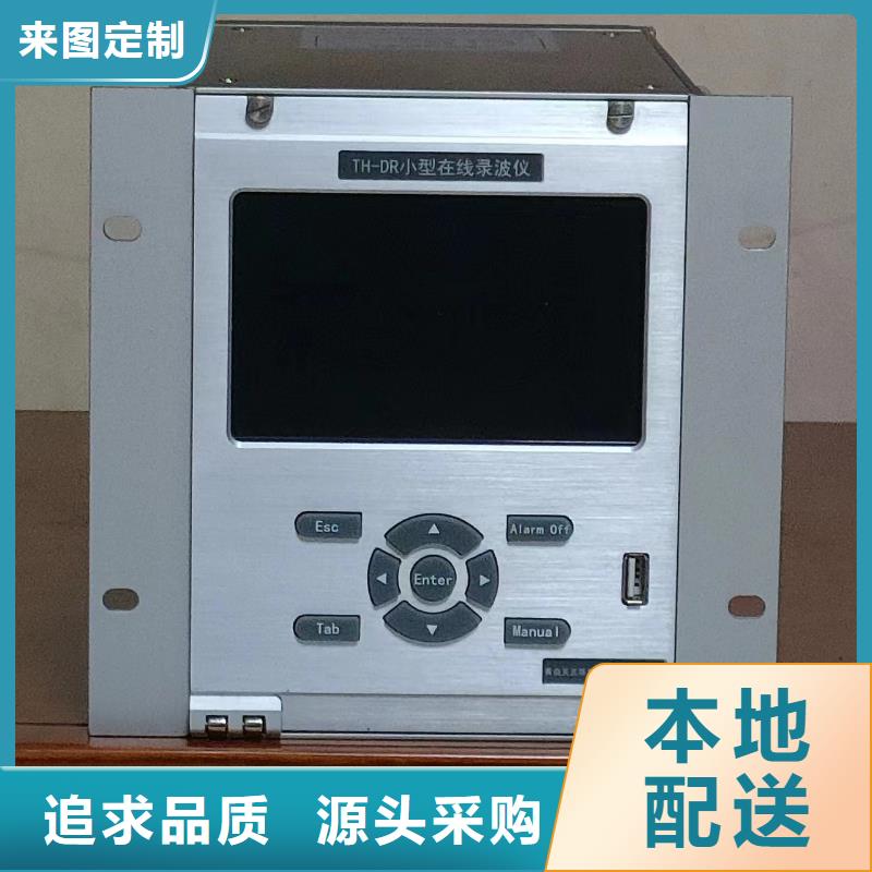 直流电阻测试仪-视频-直流电阻测试仪_广西省来宾市市场覆盖合山|武宣|钦州|崇左|贵港|玉林|桂林|梧州|防城港等