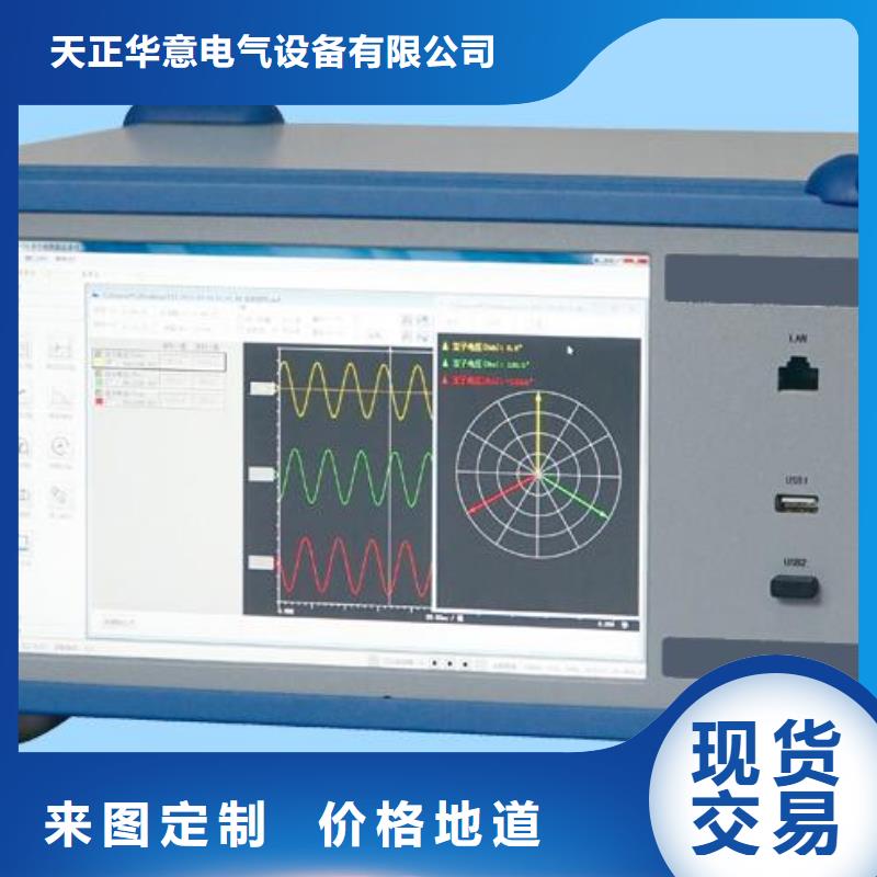 直流电阻测试仪-视频-直流电阻测试仪_广西省来宾市市场覆盖合山|武宣|钦州|崇左|贵港|玉林|桂林|梧州|防城港等